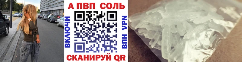 Наркошоп Оренбург COCAIN  Alpha PVP  Метадон  Меф 