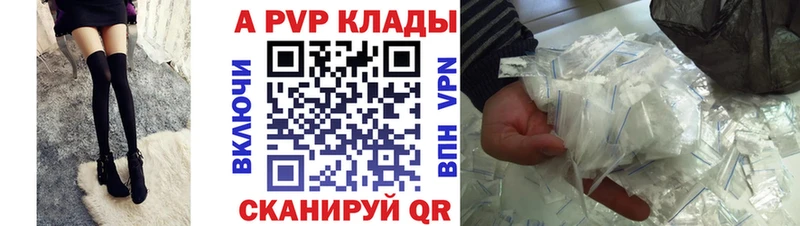 А ПВП VHQ  Оренбург 