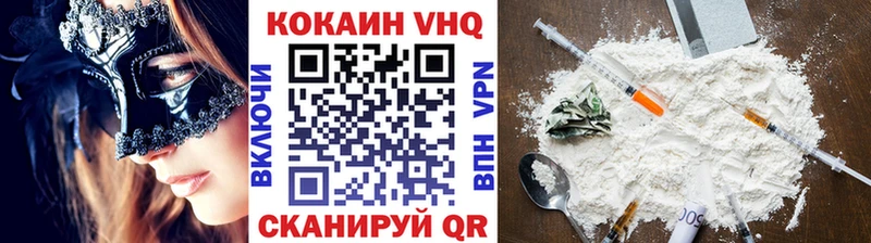 Cocaine Fish Scale  Оренбург 