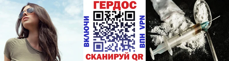 MEGA ТОР  Оренбург  ГЕРОИН Афган  как найти наркотики 