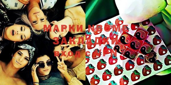гашик Магас