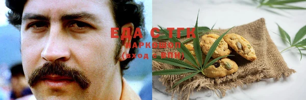 мяу мяу кристалл Абинск