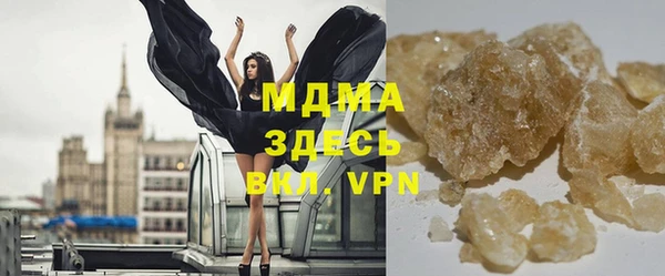 мяу мяу кристалл Абинск