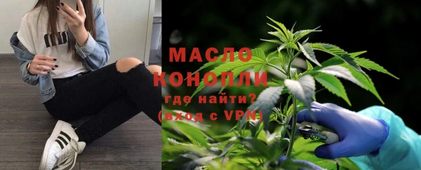 мяу мяу кристалл Абинск