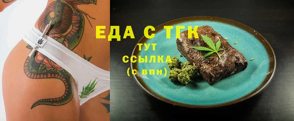 мяу мяу кристалл Абинск
