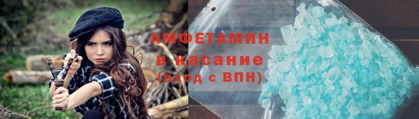 мяу мяу кристалл Абинск