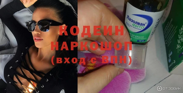 mdpv Абдулино