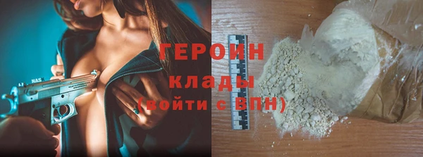 кокаин перу Магадан