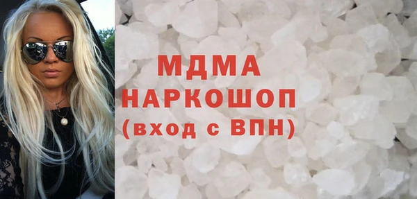 mdpv Абдулино