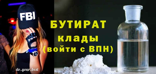гашик Магас