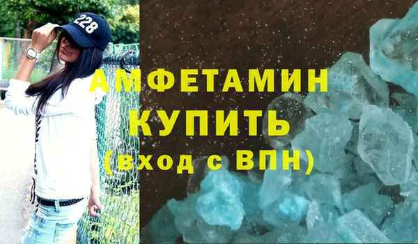 гашик Магас
