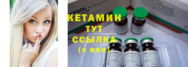 mdpv Абдулино