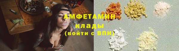 гашик Магас