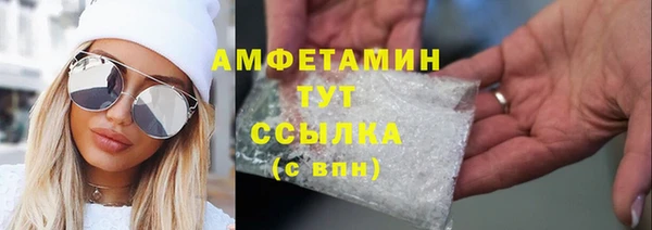 мяу мяу кристалл Абинск