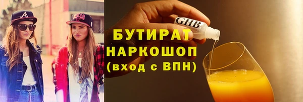 марки nbome Абаза
