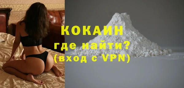 наркотики Майский