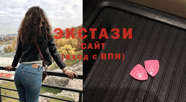 mdpv Абдулино
