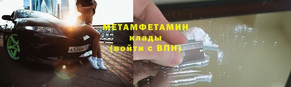 марки nbome Абаза