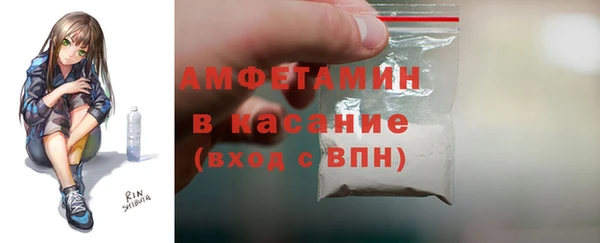 mdpv Абдулино
