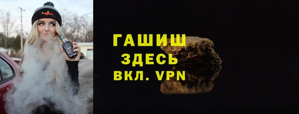 mdpv Абдулино