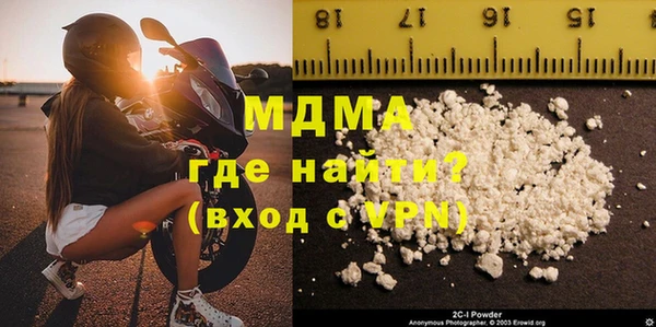 мяу мяу кристалл Абинск