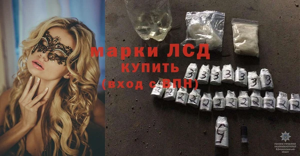 марки nbome Абаза