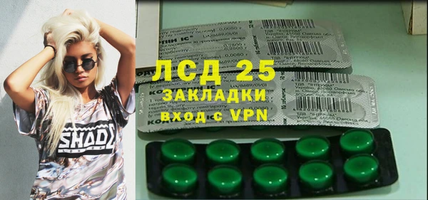 марки nbome Абаза