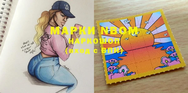 марки nbome Абаза