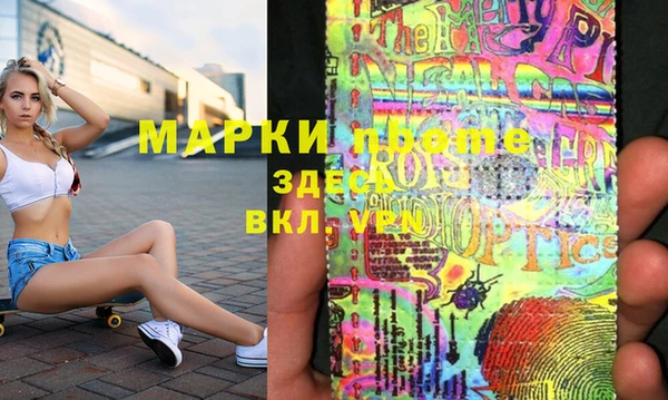 мяу мяу кристалл Абинск