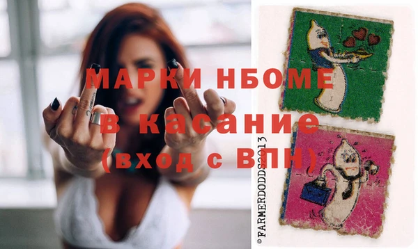 mdpv Абдулино