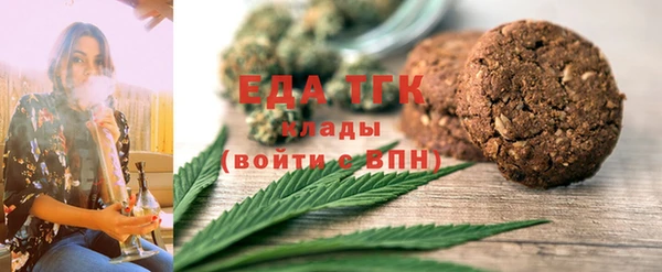 mdpv Абдулино