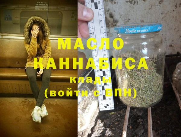 мяу мяу кристалл Абинск
