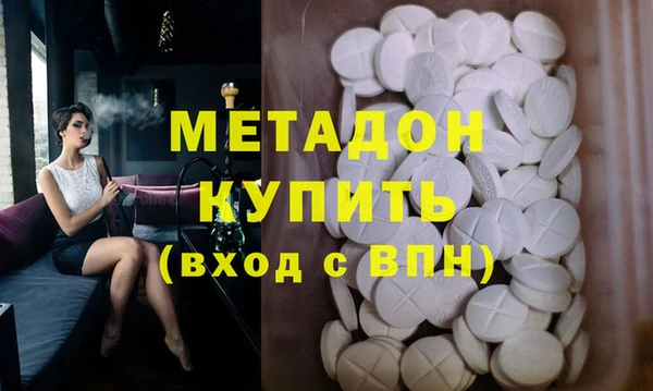 мяу мяу кристалл Абинск