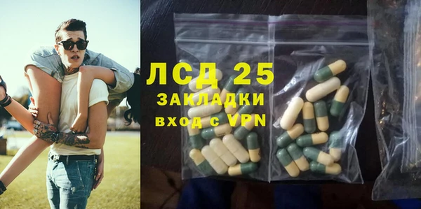 мяу мяу кристалл Абинск
