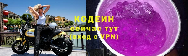наркотики Майский