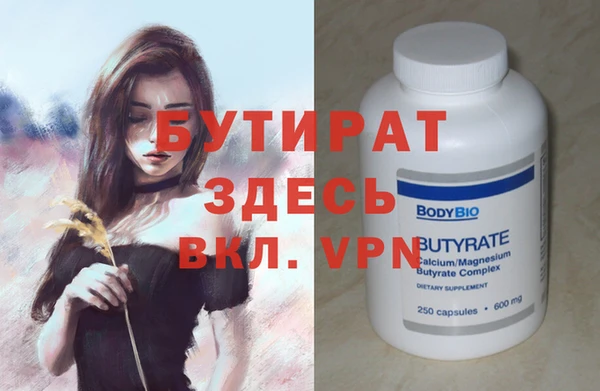 наркотики Майский
