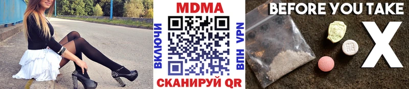 МДМА кристаллы  как найти закладки  Оренбург 
