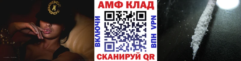 Первитин кристалл  Оренбург 