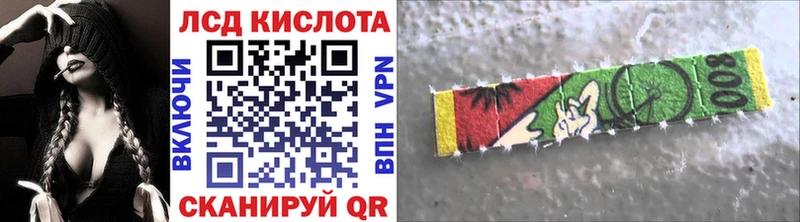 Наркотические марки 1,5мг  Оренбург 