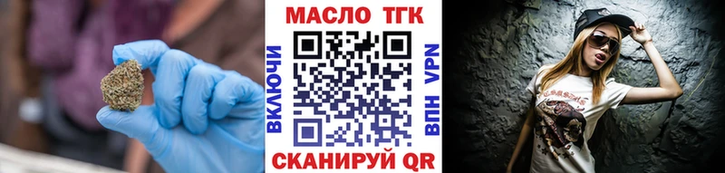 MEGA онион  Оренбург  ТГК THC oil  купить наркотики сайты 