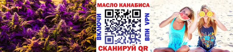 Дистиллят ТГК вейп с тгк Оренбург