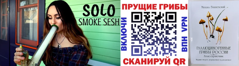 Галлюциногенные грибы ЛСД  Оренбург 
